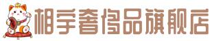 白银市奢侈品回收:名包,名表,包包,手表,首饰,白银市回收奢侈品